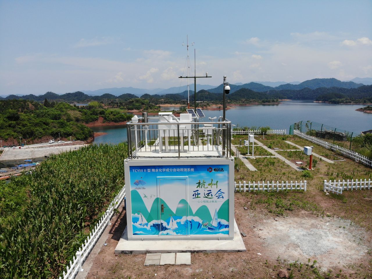 千島湖降水化學成分自動觀測系統2.jpg 千島湖降水化學成分自動觀測系統2.jpg